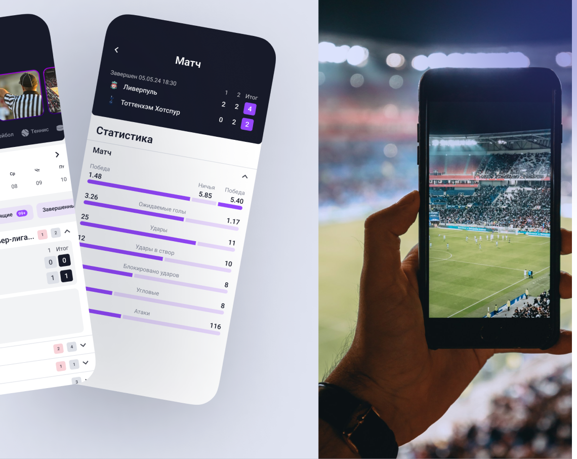InfoBet // Sport