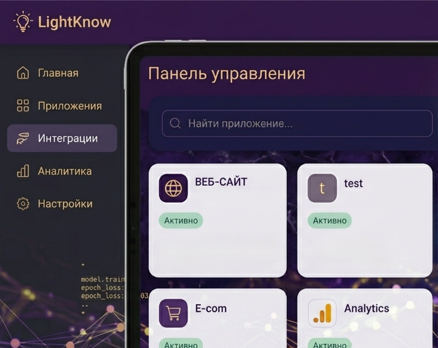 ИИ-база знаний для производственной компании
