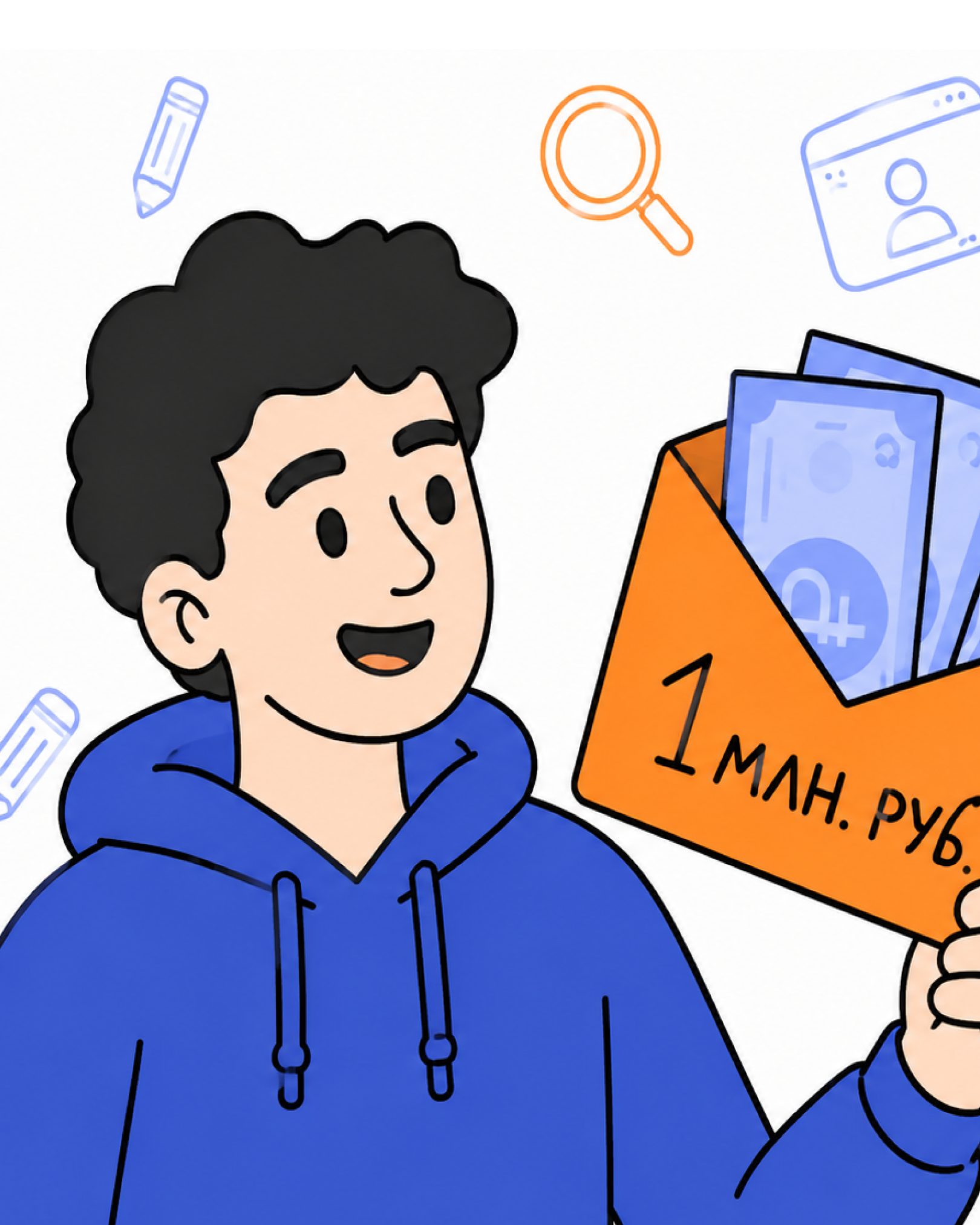 Как разработать мобильное приложение за 1 миллион рублей