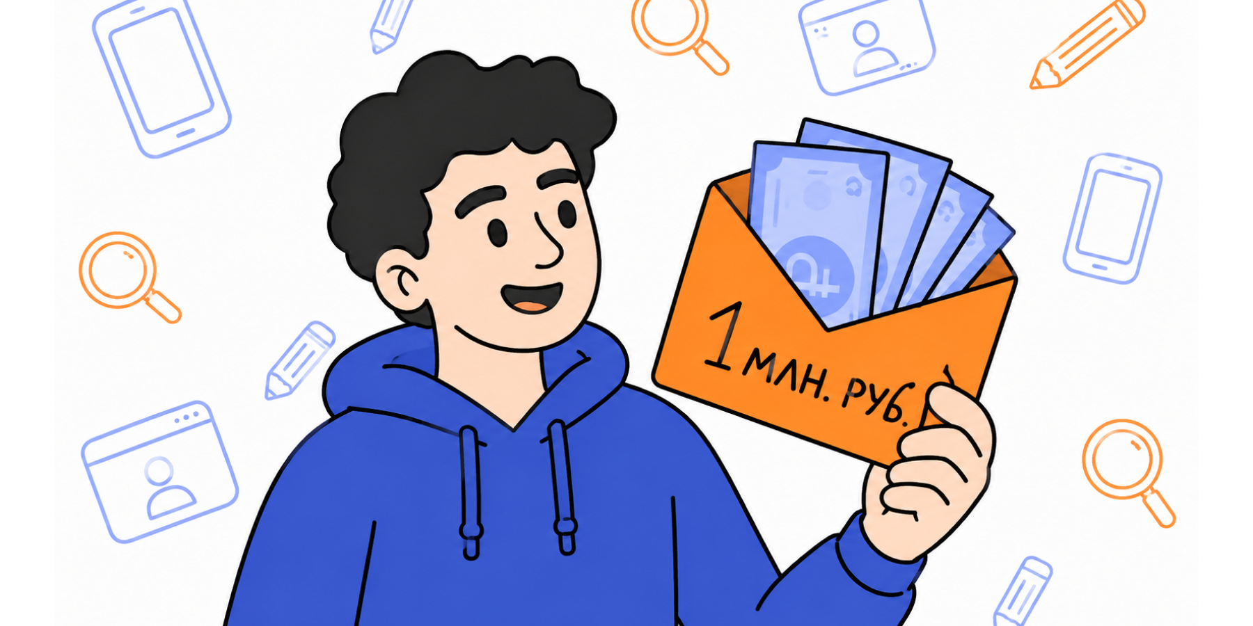 Как разработать мобильное приложение за 1 миллион рублей