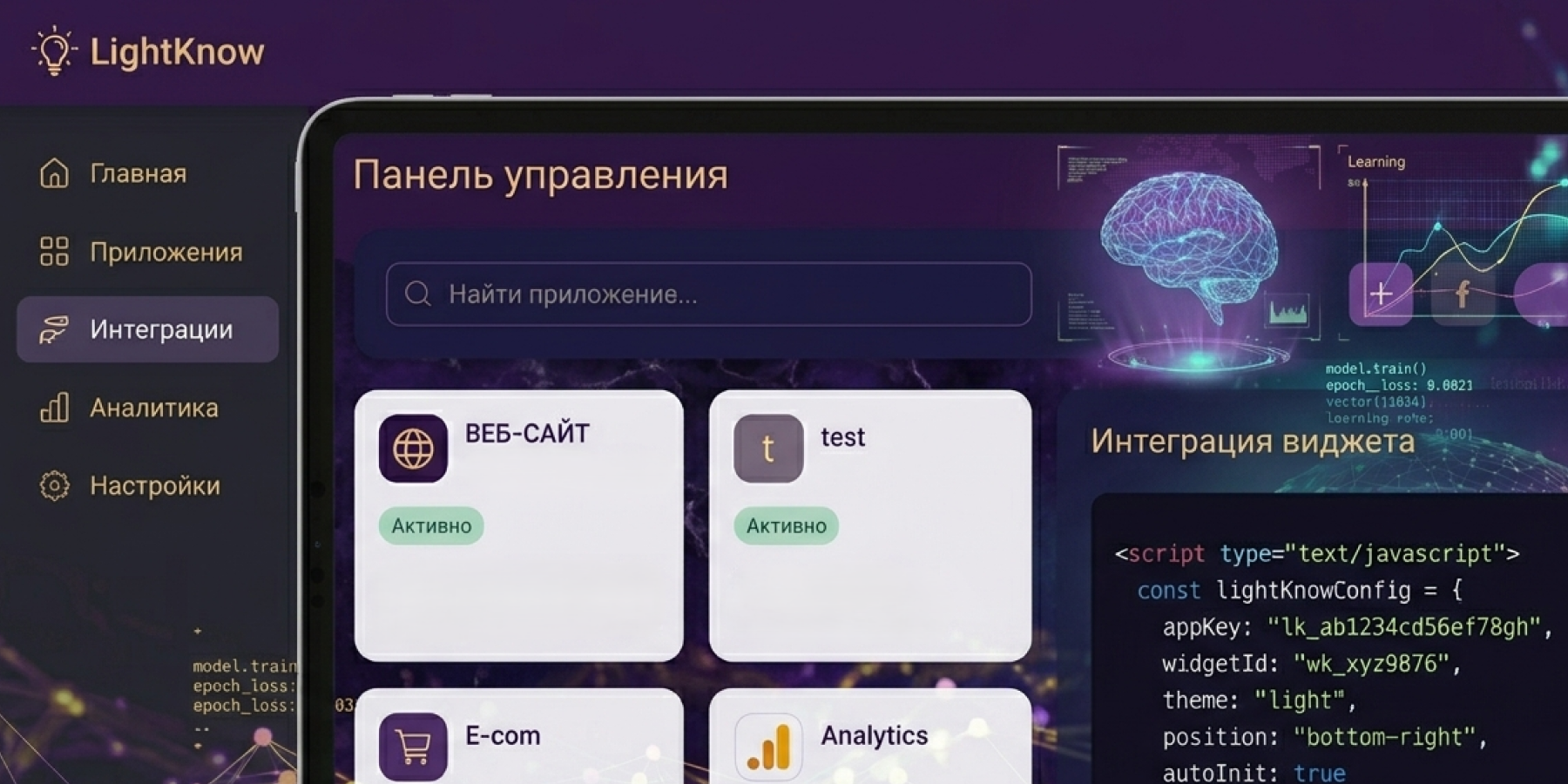 ИИ-база знаний для производственной компании (NDA)