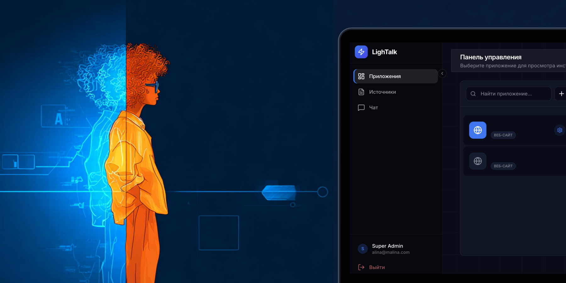 ИИ-оператор для крупной логистической компании (NDA)