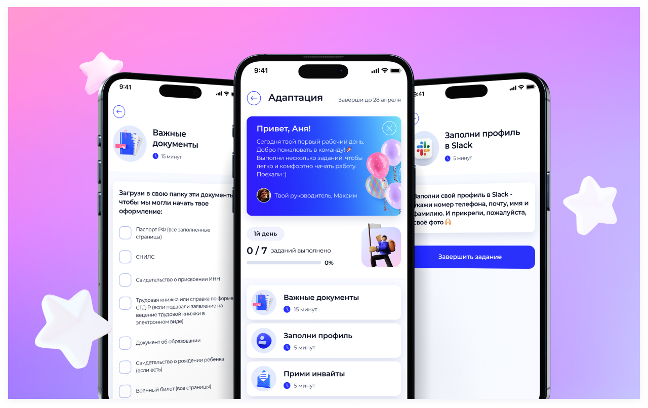 Интерфейс CorpApp от LighTech