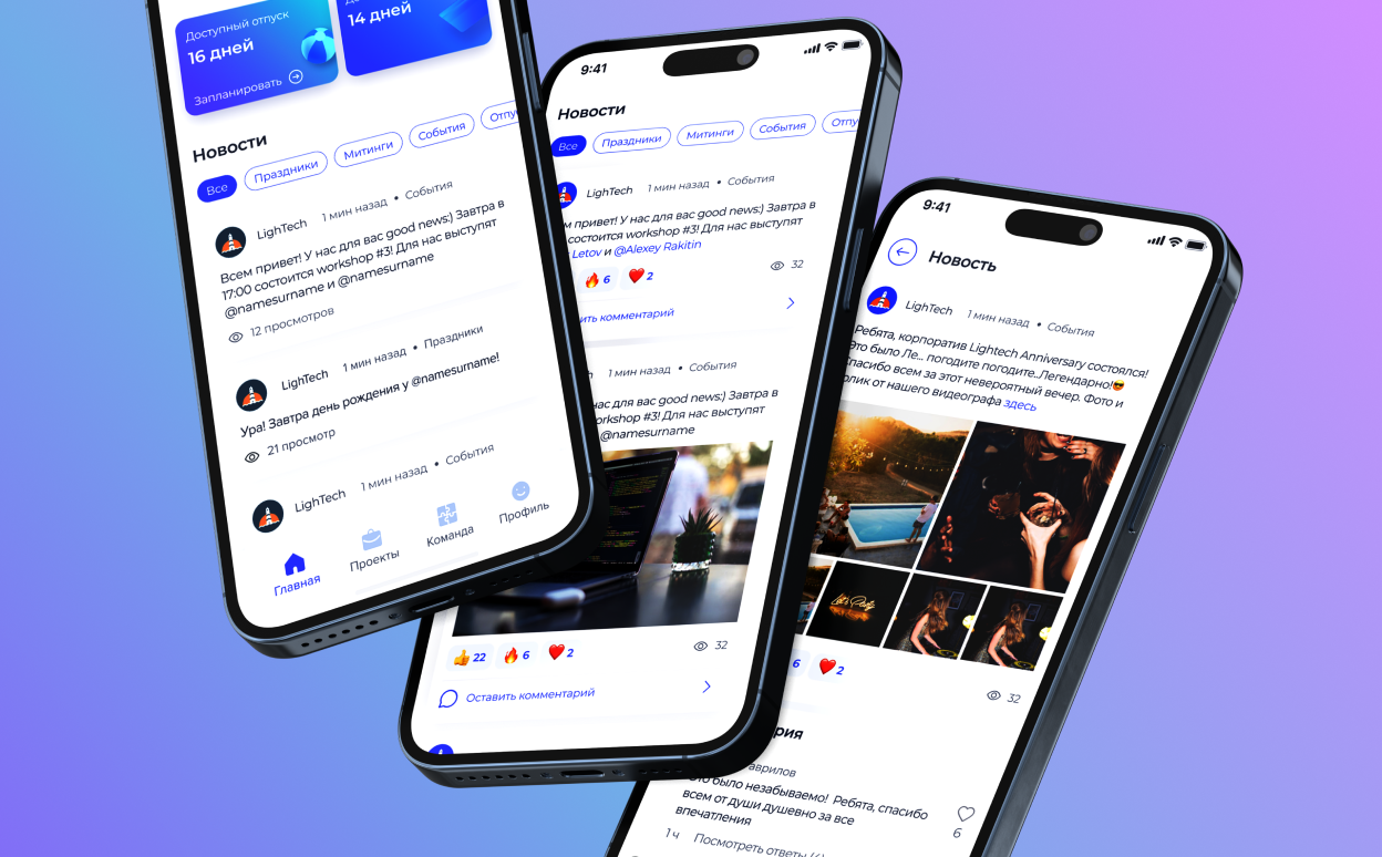 Функции CorpApp 